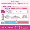 [Set of 3] Lion Haguki Plus EX Periodontal Disease Prevention, 90g, Systema DENT. Sodium Fluoride 1450ppmF