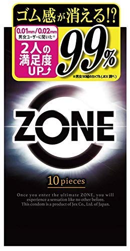 ZONE 10 pieces x 5 pieces set (Zone)