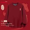Baleno Men's Year of the Horse Collection Comfort Tops