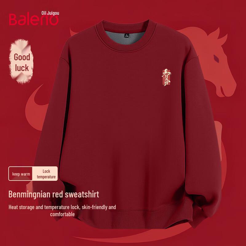 Baleno Men's Year of the Horse Collection Comfort Tops