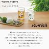 Strong Child Glass M Panda Sento Daddy Set of 4 In Kraft Box Made In Japan Durable Tupera Tupera Tableware Reinforced Glass Birthday Gift Present Easy