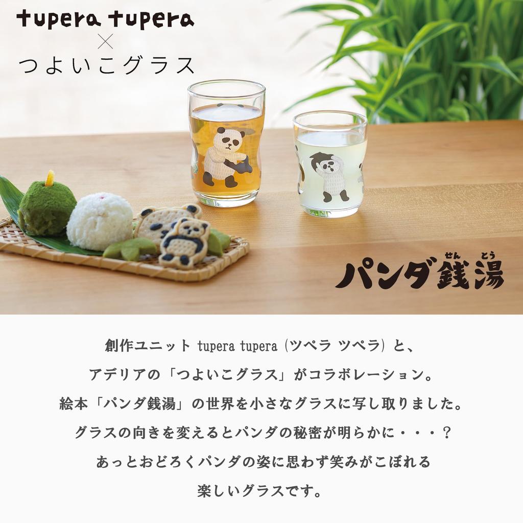 Strong Child Glass M Panda Sento Daddy Set of 4 In Kraft Box Made In Japan Durable Tupera Tupera Tableware Reinforced Glass Birthday Gift Present Easy