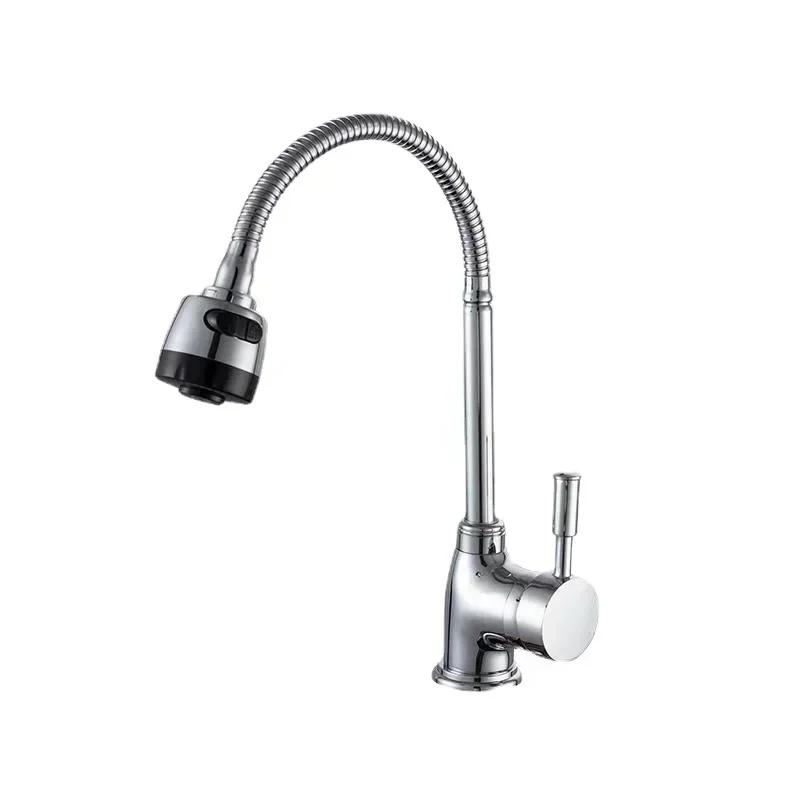 

Chrome Finish Kitchen Faucet with Flexible Arc 360 Degree Rotatable Sprayer Stainless Steel Bathroom Sink Wall Mount Water Mixer G1/2