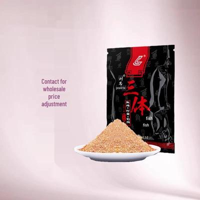 Liu Zhiqiang All-Purpose Fishing Bait for Crucian, Carp, Bream, Qiaozui, and Black Pit - 30 Bags