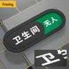 Cartoon 3D Switchable Bathroom Status Sign
