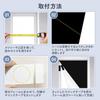 Blackout Window Light Privacy Frosted Sunshade x Film, Curtain, Blocking, Insulation, Blackout, Screen, Removable, Velcro, Skylight, Stylish, Glass,