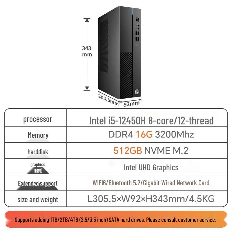 Mechanical Revolution Wujie M5 Mini PC (CN version)