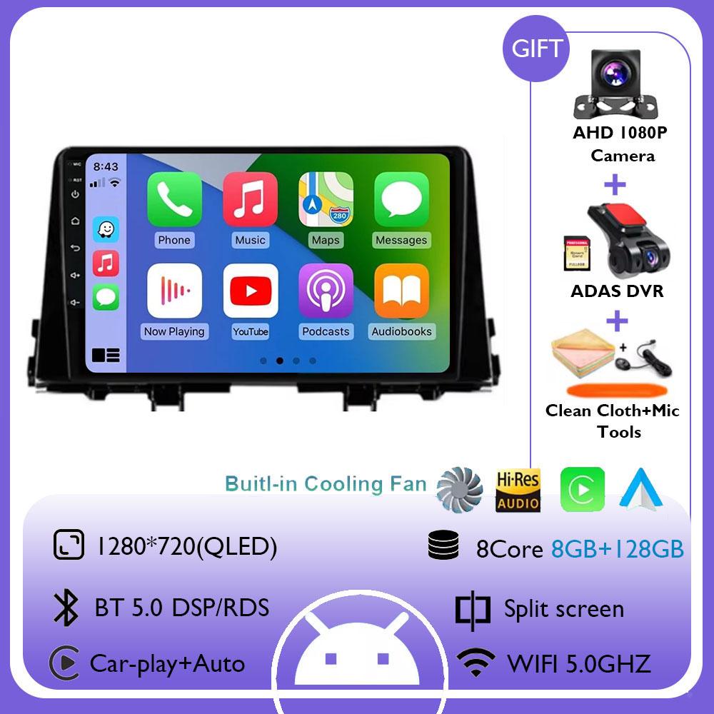 For KIA Morning 3 Picanto 2016 2017 2018 2019 2020 9 Inch Car Multimedia Player Android 14 Car Stereo Car Radio GPS Carplay Auto