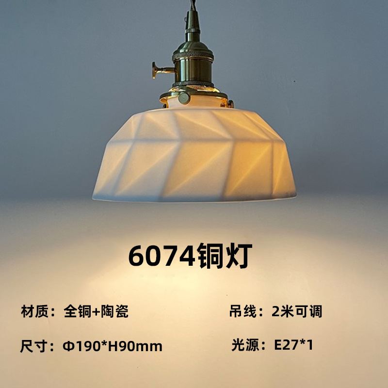 Japanese Ceramic Pendant Lights Scandinavian Light Luxury Pendant Lamp for Living Room Bedroom Dinning Room Kitchen Island