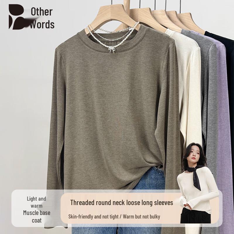 Women's Round Neck Long Sleeve Base Layer T-Shirt