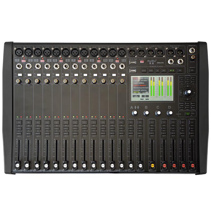 HuiDu Professional Audio Mixer (CN version)
