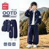 MINISO Trendiges lässiges Herbst-Sportswear-Set für Kinder