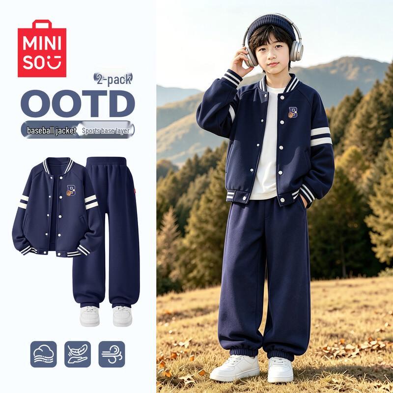 MINISO Trendiges lässiges Herbst-Sportswear-Set für Kinder