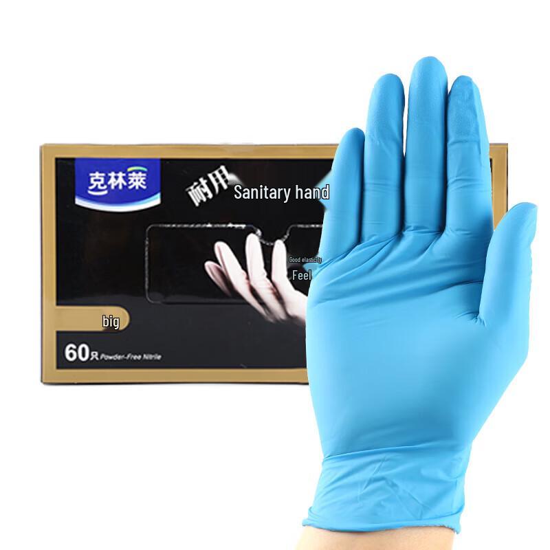 Klinley Thickened Nitrile Industrial Protective Gloves Large