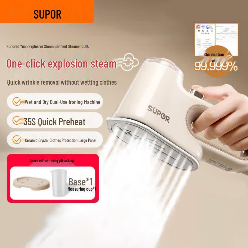 SUPOR Portable Handheld Garment Steamer