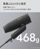 SALONIA Speedy Ion Hair High Fast Negative Ion Hair Black Dryer, Airflow, Drying, Lightweight, Dryer, SL-013AB,