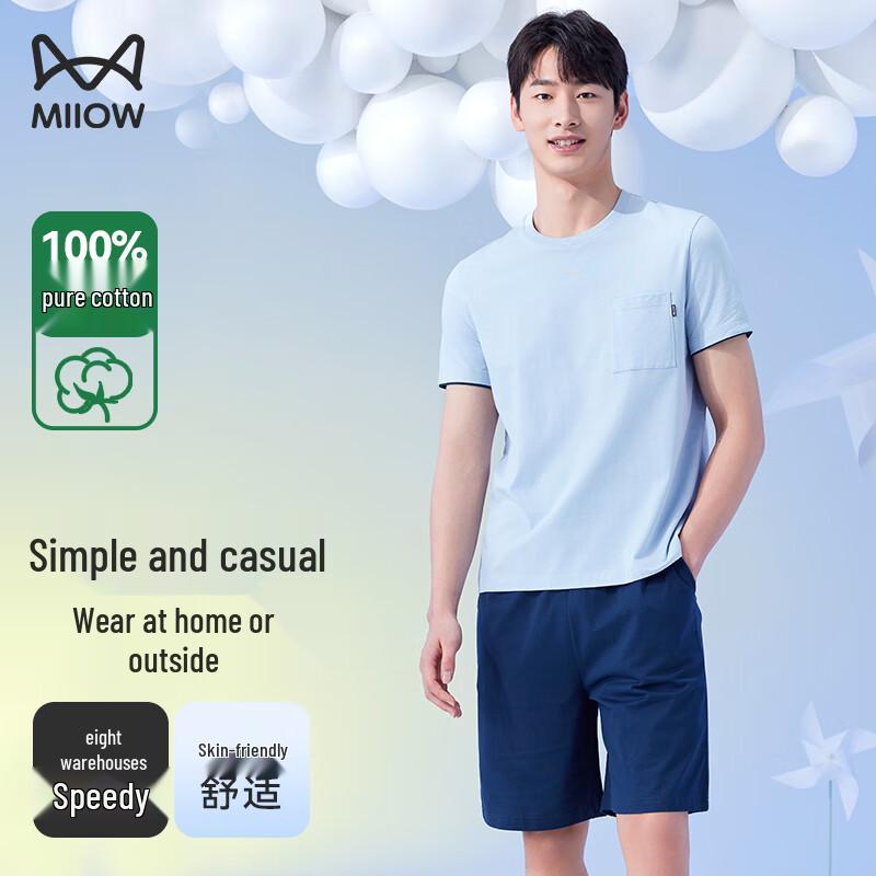 MiiOW Men s Pure Cotton Casual Homewear Set 3XL