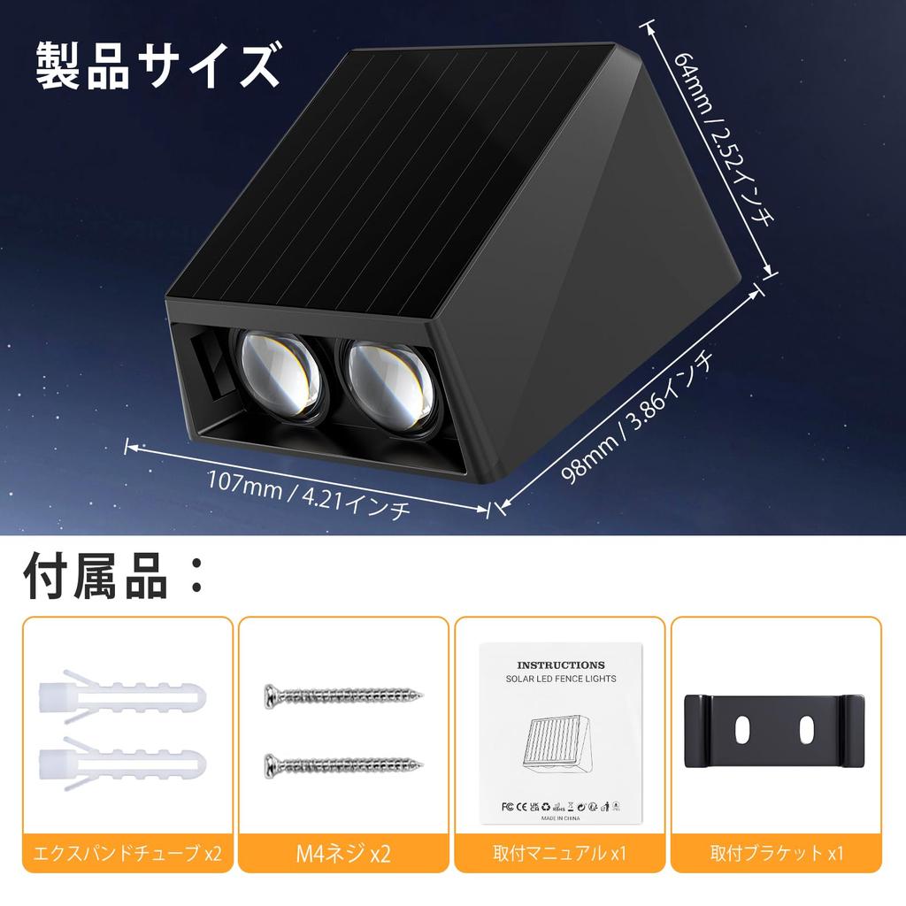 Quntis RGB Solar Garden Decorative Outdoor Stair IP65 Romantic Solar LED Light for Decorative and Illuminating Light Light, Light, Light, Wall-Mounted