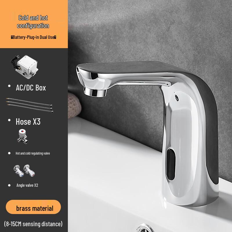 TLXT Smart Home Cold & Hot Sensor Faucet