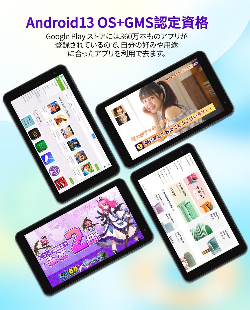 Android 13 Tablet with SD Card 3500mAh WIFI IPS and Japanese Instruction GMS 7-inch Wi-Fi 4GB+32GB+1TB Expansion, Quad-Core CPU, Battery, BT5.2, 6,