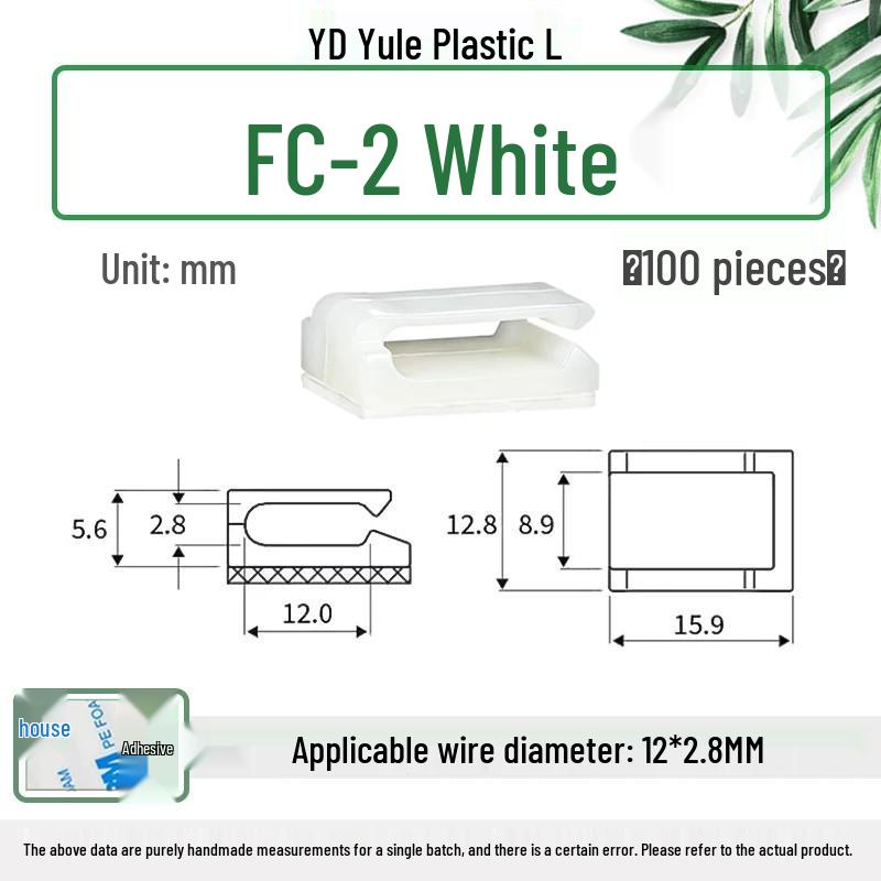 Adhesive Cable Management Clips - FC-1 FC-2 Wire Fixing Base