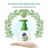 Olive Leaf Scent Antibacterial Foam Hand Wash