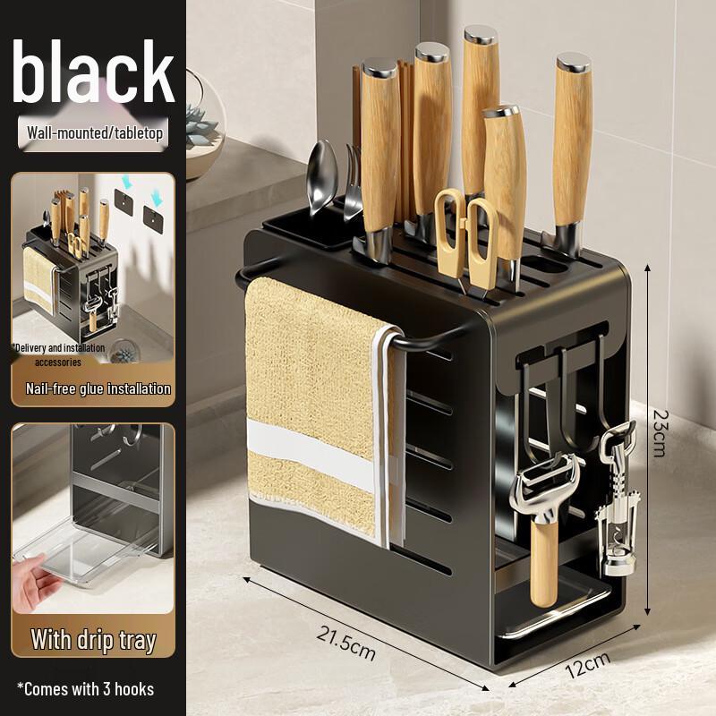 Drill-Free Wall-Mounted Kitchen Knife and Cutting Board Rack