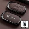 Zinc Alloy Car Remote Key Case Suitable For Mercedes-Benz A B C E G S Class CLA CLS GLA GLB GLC GLE GLS EQA EQB EQC Accessories