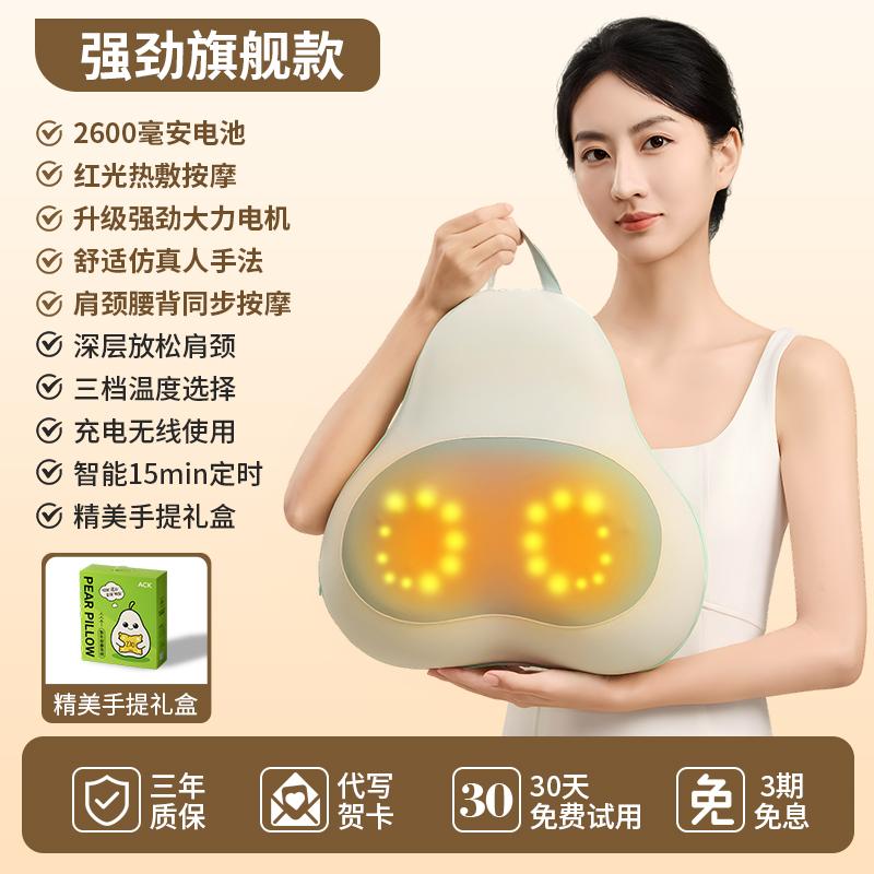 Aiskai Cervical Massager for Back, Waist, Neck, Shoulder, and Neck - Fully Automatic Kneading Tool