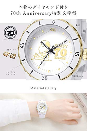 Wristwatch Snoopy Watch Limited 2000 Pieces 70th Anniversary Hybrid Ceramic Diamond Manufacturers Warranty (White)