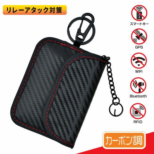 Autodoplňky SEIWA Pouzdro na chytré klíče s blokováním rádiových vln WA56 Karbonové relé Pouzdro pro prevenci útoku Klíč s dálkovým ovládáním 1 kus