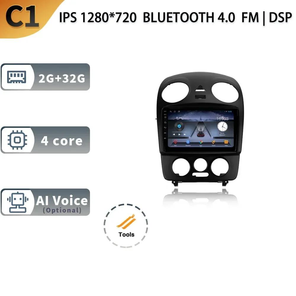

Android 13 для Volkswagen Beetle A4 2002-2011 автомобильный мультимедиа стерео навигация GPS авто Carplay радио 5G wifi экран CHINA