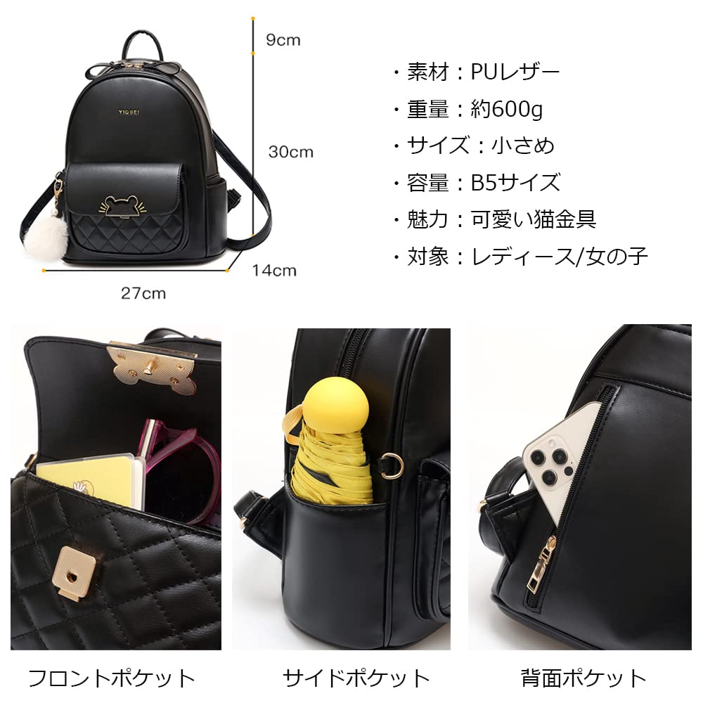[zhongningyifeng] Women's Backpack, Girls' Leather, Cute, Large Capacity, Cat Metal Fittings