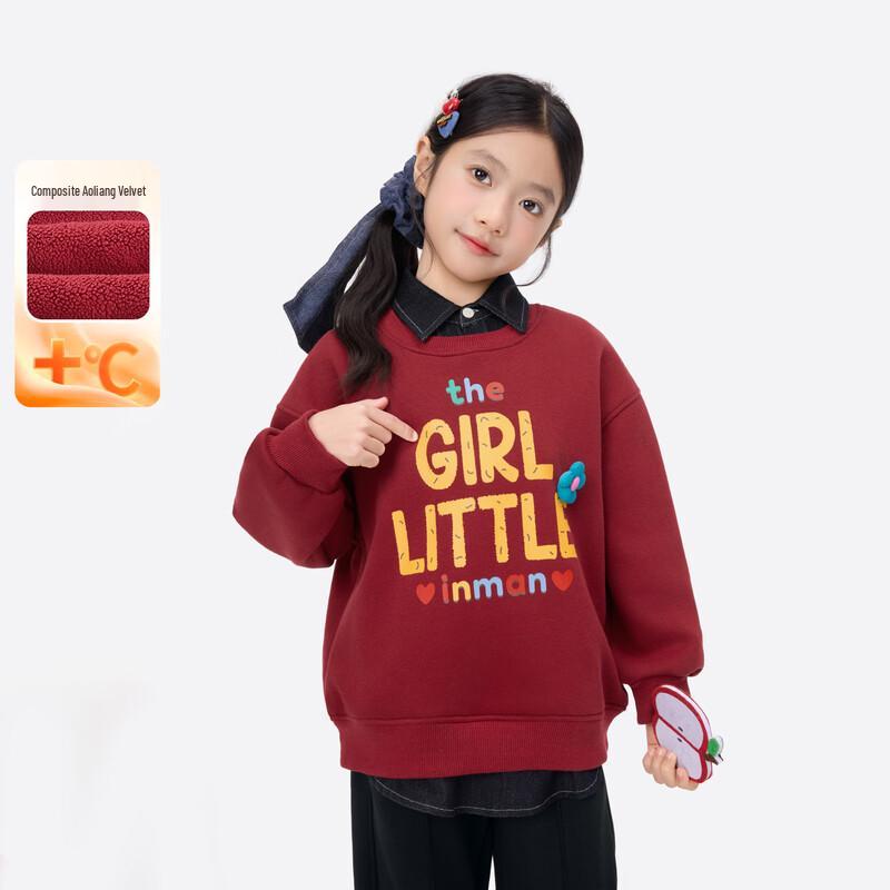 Xiao Yin Man Girls  Fleece-Lined Letter Print Sweatshirt 120