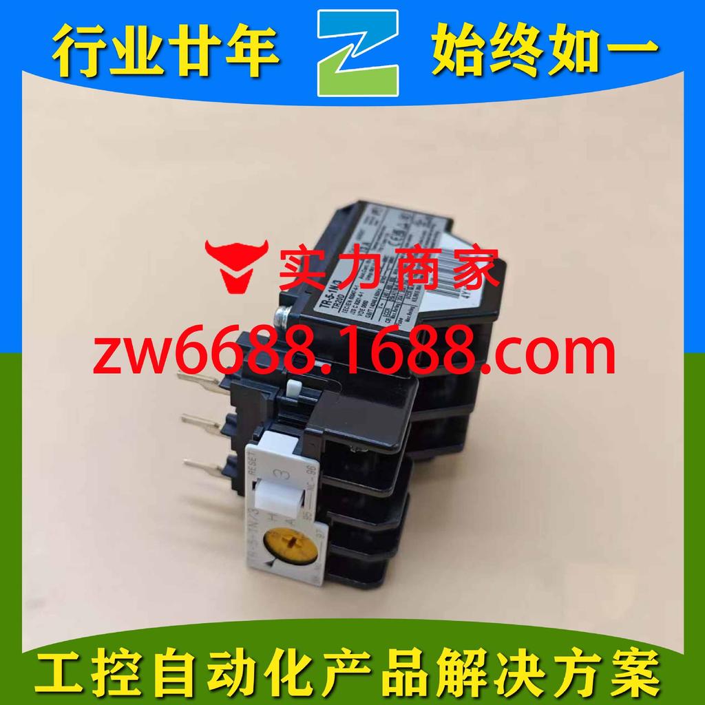Fuji Electric TK-5-1N/3 6-9A TK-N2/3 6-9A Thermal Overload Relay