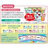 AGATSUMA Anpanman Hiragana Magnet [2023]