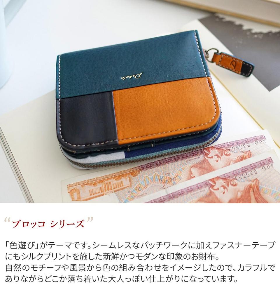 Dakota Damen Geldbörse aus echtem Leder, zweifach faltbar, Schwarz, DA-31621-10