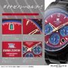 [USED] Dynazenon collaboration watch - rare, limited edition, OK