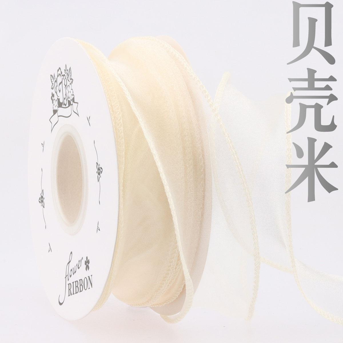 

Лента из пряжи «рыбий хвост» 4,0 см, цветочная упаковка с бантом для букета, подарочная упаковочная лента с распылителем Shell Rice; 4cm * 10y/roll