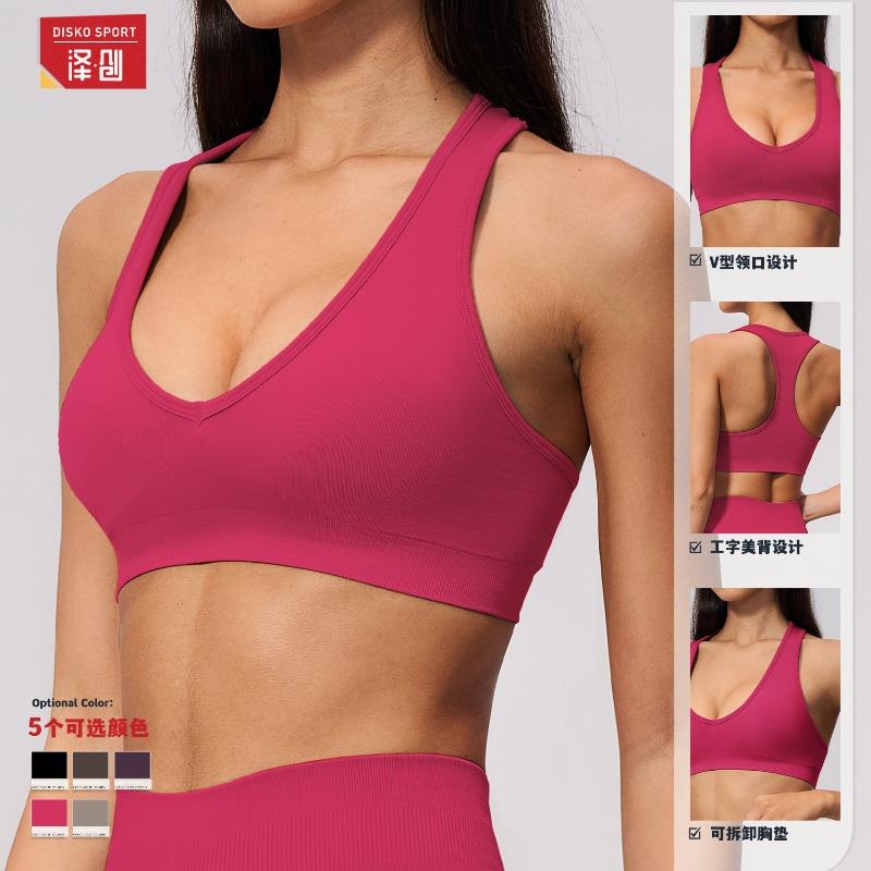 Seamless knitted bra V-neck I-shaped beauty back slim fitness Pilates sports quick-drying yoga underwear women
