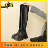 Long Tube Small Man Long Boots Autumn New Over the Knee High and Thin Knight Boots Thick Heel High Tube Elastic Boots