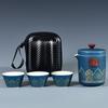 Ceramic gift travel outdoor portable travel tea set Kuaike cup storage tea cup tea can gift