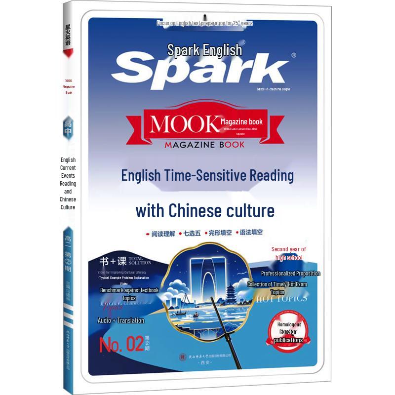 Spark English Gaokao Reading & Culture Workbook Senior High 2
