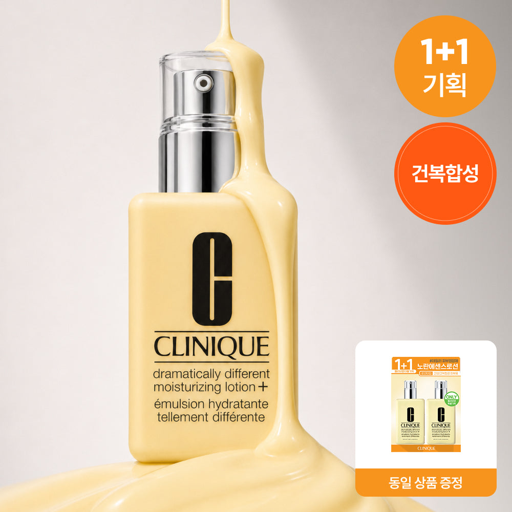 Clinique Yellow Essence Lotion 125ml Yellow Essence Lotion 125ml Single
