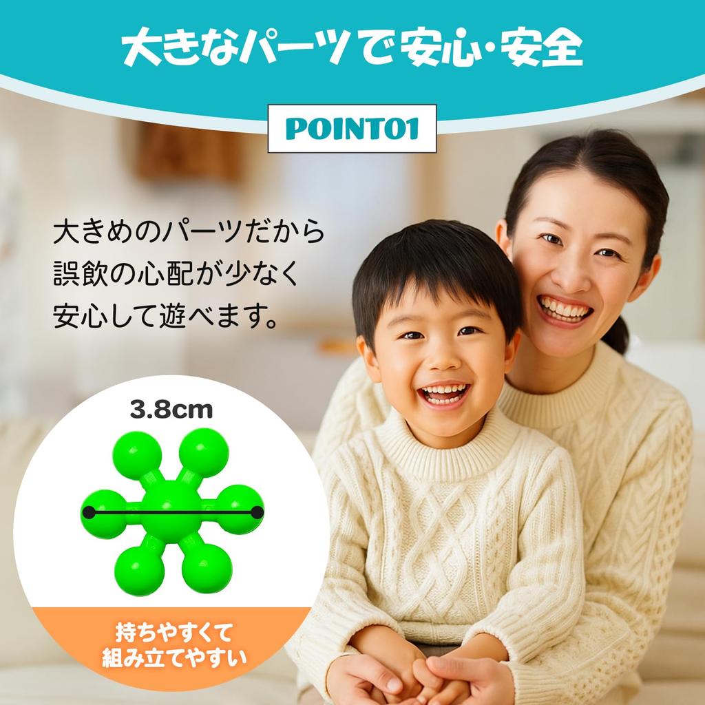 Craftoy ATOMBLOCK Building Blocks Toy for Ages and 6 Blocks 3, 4, 5, (Atom 220)