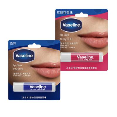 Vaseline Pflegender Reparatur Lippenbalsam Duo