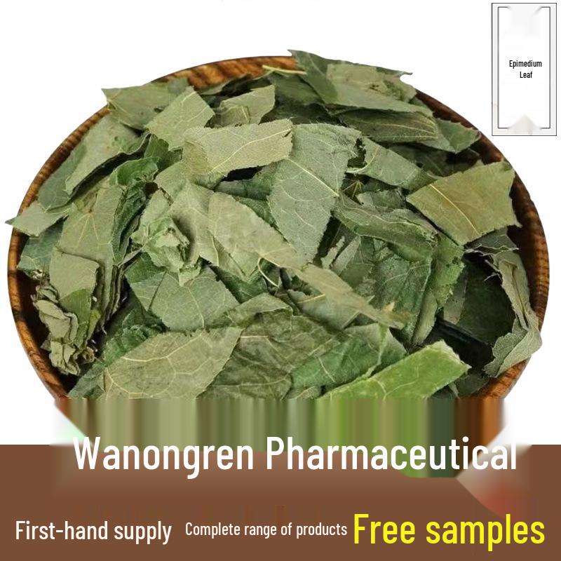 Gansu Epimedium Leaf 500g for Wine Soaking - Chinese Herbal Medicine Collection