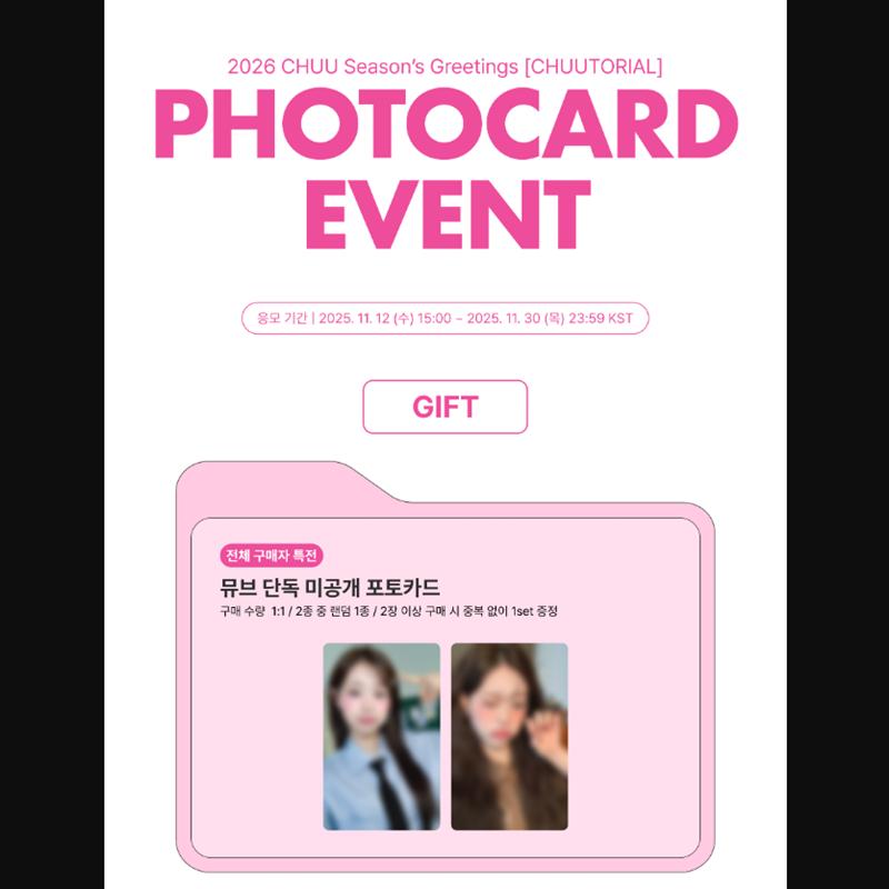 [Pre-order] CHUU - 2026 SEASON'S GREETINGS [CHUUTORIAL] (Online Benefit)