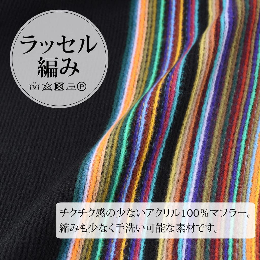 MICHIKO LONDON Michiko London Brand Made in Russell Winter Gift Scarf, Italy, Men's, Unisex, Knit, Multi-Stripe, Warmth, (A Wine)