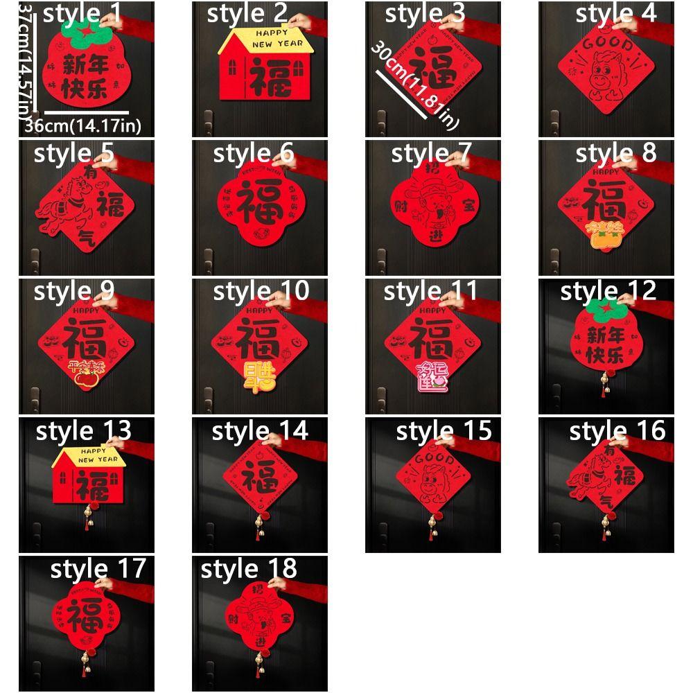 Traditional 2026 Horse Year Door Sticker Felt Fortune Character  Door Decoration